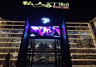 白山市中低档荤素KTV少爷会所体验-私人定制KTV消费荤素点评