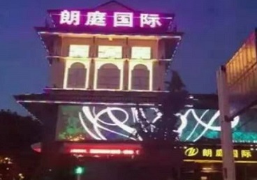 白山市最好高档KTV佳丽男模质量好-朗廷国际KTV美女多消费体验