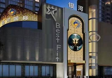 白山市KTV荤台花场男公关服务好-银河国际KTV花场消费点评